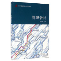 軟件工程與企業級開發項目管理 構建高效、可靠的交付體系