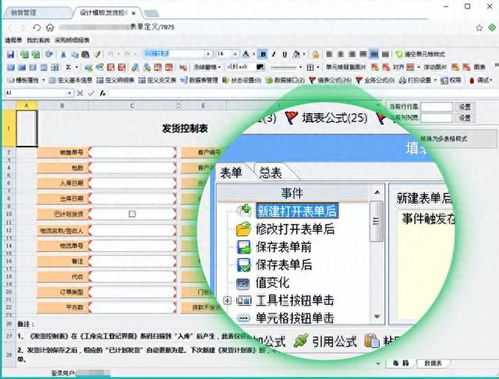 核心技術國產化進階 從芯片到無代碼，企業軟件開發管理迎來新生態