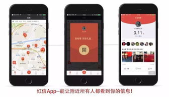 紅信 互聯(lián)網(wǎng)基礎(chǔ)傳播設(shè)施賦能再小商家發(fā)聲，規(guī)范網(wǎng)絡(luò)文化經(jīng)營
